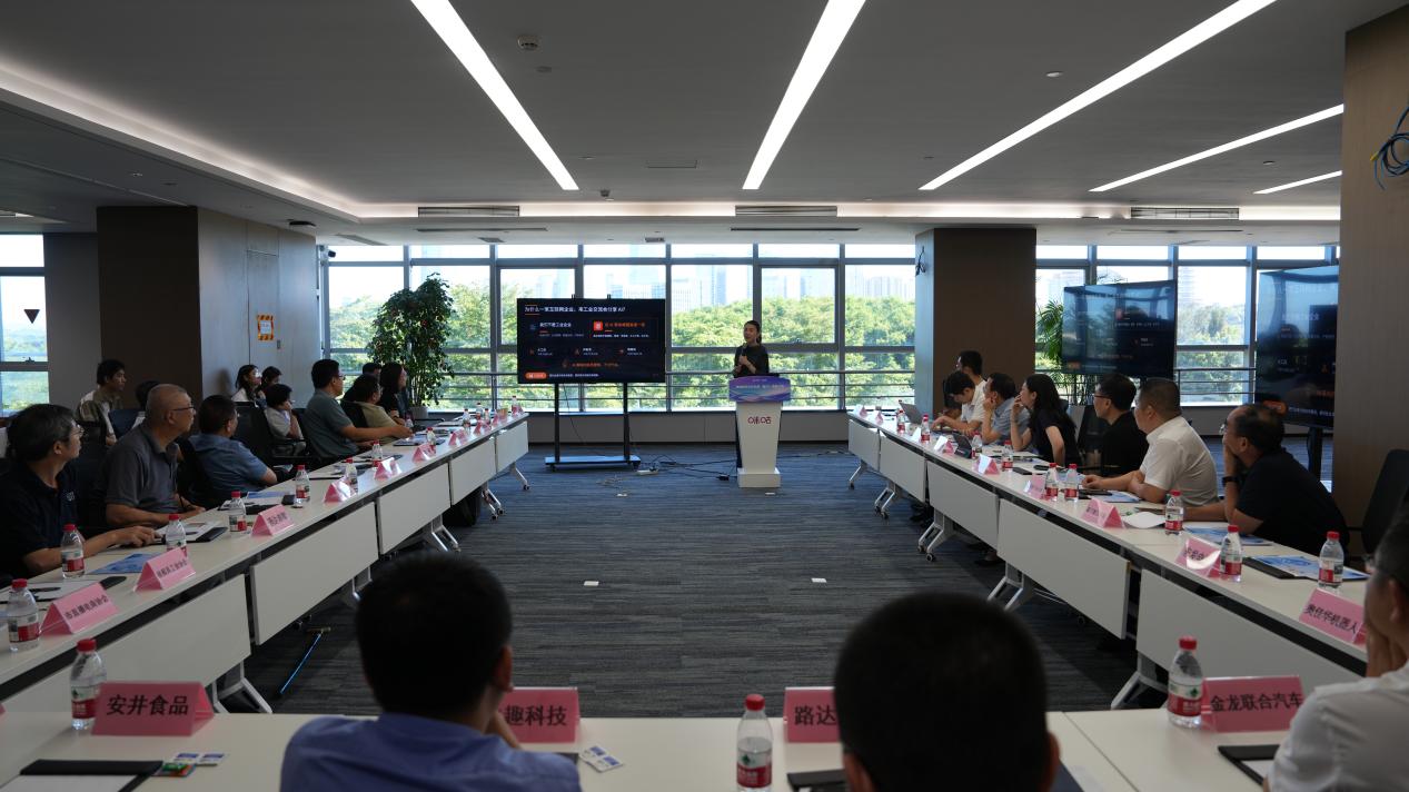 上官琳在厦门市工业和信息化局“如何运用AI大模型赋能传统工业”交流会分享